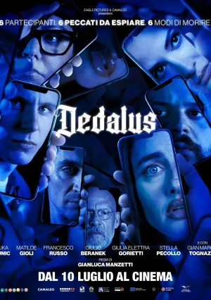 Проект «Дедал» (2024)