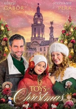 12 Рождественских игрушек (2025)
