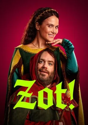 Шут! (сериал 2026)