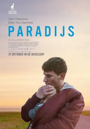 Рай (2024)