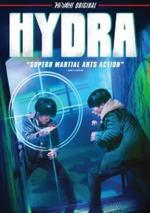 Гидра (2019)