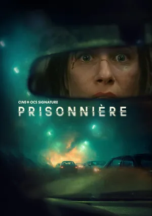 В ловушке (2025)