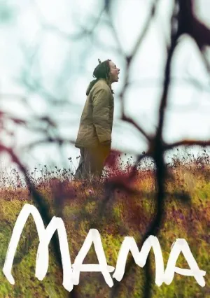 Мама (2025)
