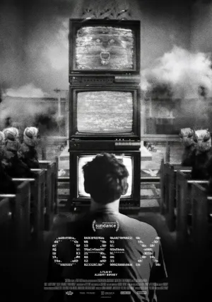 ОБЕКС (2025)