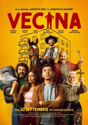 Соседка (2025)