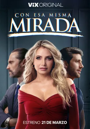 С тем же взглядом (сериал 2025)