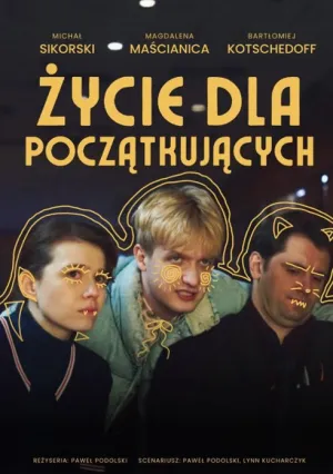 Жизнь для начинающих (2025)