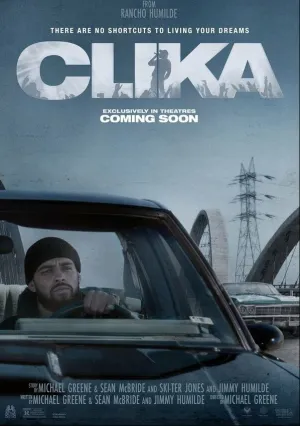 Клика (2026)