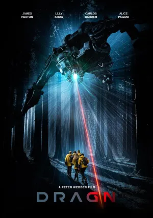 Дракон (2025)