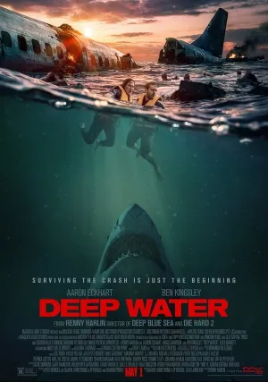Глубокие воды (2026)