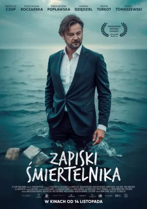 Записки смертельника (2025)